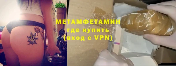 метадон Балахна